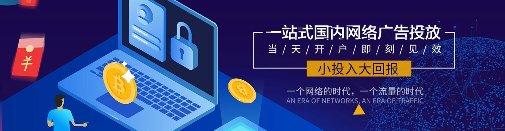 保山小红书信息流