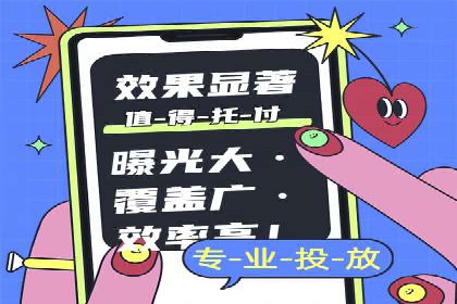 突破传统：专业SEM托管在中小企业中的运用